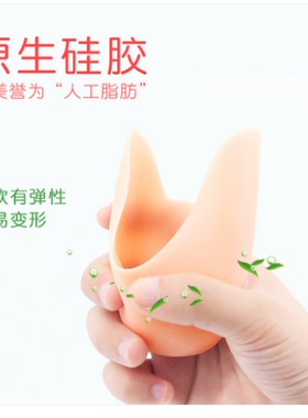 硅胶舞蹈脚趾鞋垫无孔儿童足尖套