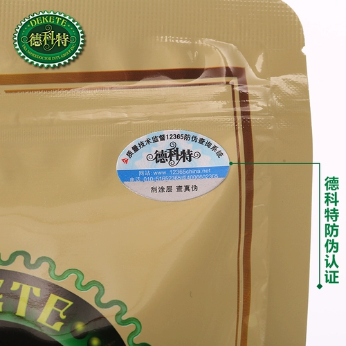 Отправьте 6 пакетов Dekott Yunnan Natural Sugar Fresh Low Dematement и сломайте настенную дорогу Head Pine Follen 180 грамм чистого порошка в этом году.