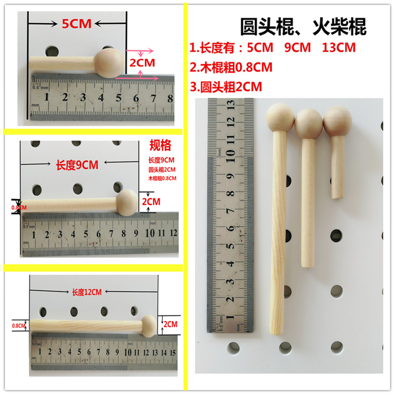 松木荷木实木火柴棍木棍圆木棒各种规格4CM8CM12CM 木栓/木塞木梢 - 图2