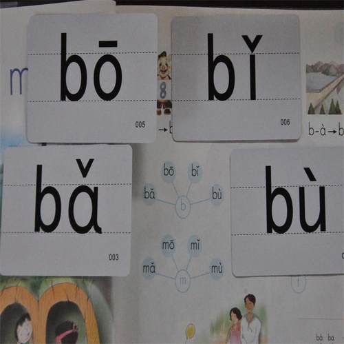 拼音卡片双拼两拼三拼音节练习拼读专用部编本四线格2022人教新版-图0