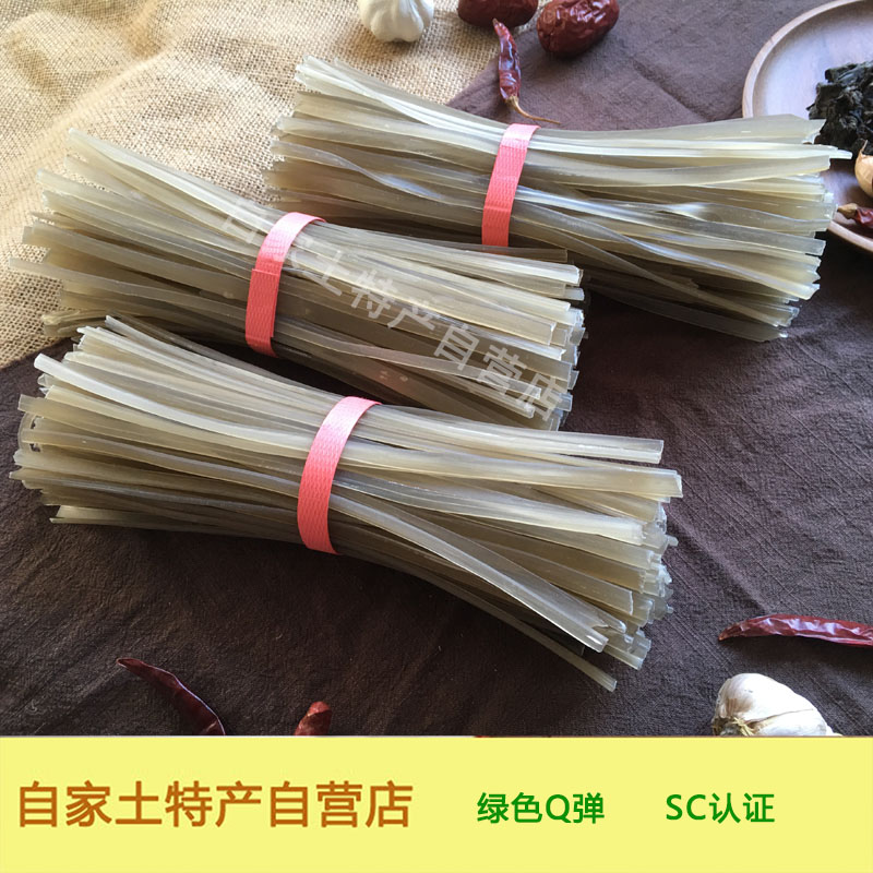 小宽粉条纯手工红薯山芋粉条火锅麻辣烫粉条500g东北拉皮炖菜粉条 - 图0