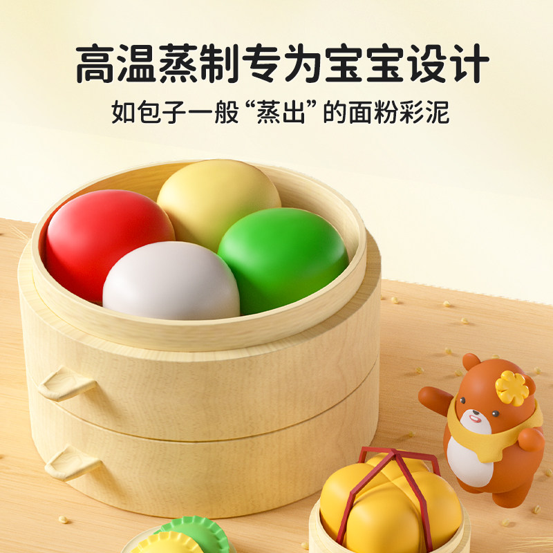 卡乐优面粉彩泥6色无毒安全儿童橡皮泥小麦粘土男女孩玩具,淘宝优惠券,粉丝福利购,淘宝优惠卷