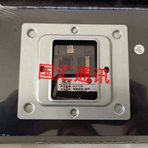 冠林GL8-F62M/F72M室内电话机GL7-F62B可视对讲门铃挂板支架底座 - 图1