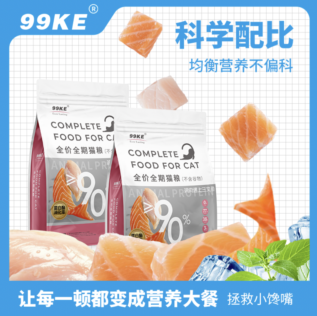 冠能幼猫粮全价1-12月奶糕离乳期银渐层英短布偶专用鸡肉增肥美毛,淘宝优惠券,粉丝福利购,淘宝优惠卷