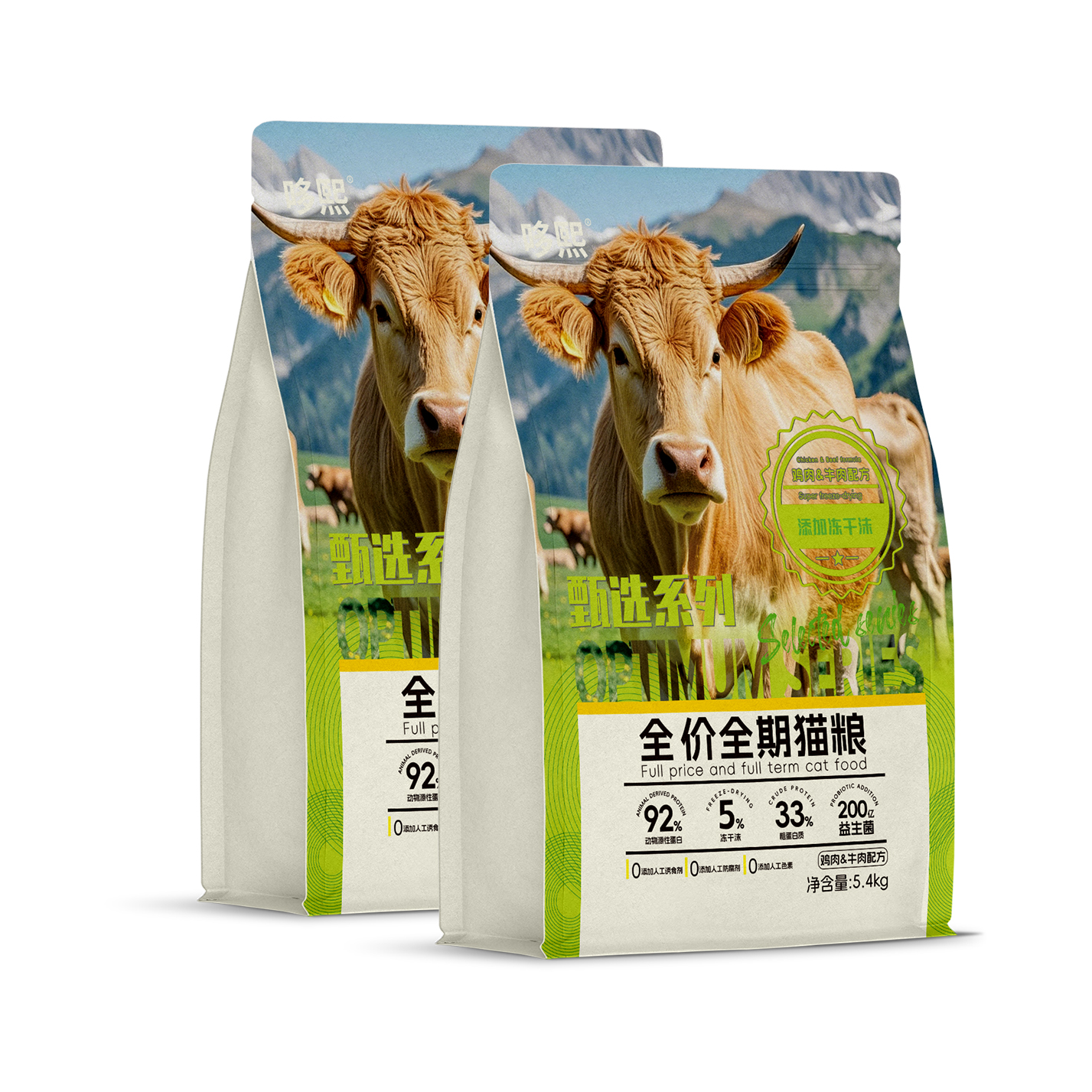 哆熙猫粮夹心冻干流浪猫救助粮临期试吃猫舍批发幼猫成猫通用粮 - 图3