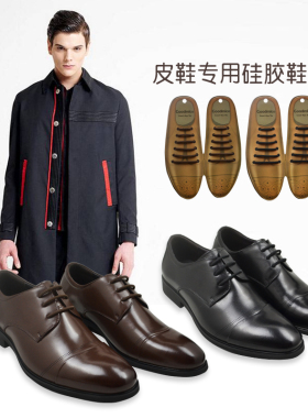 vtie皮鞋男圆黑色正装带无扣弹性