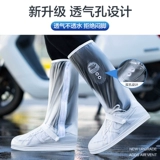 Мужские бахилы, водонепроницаемые нескользящие высокие сапоги, износостойкие носки, комплект, увеличенная толщина