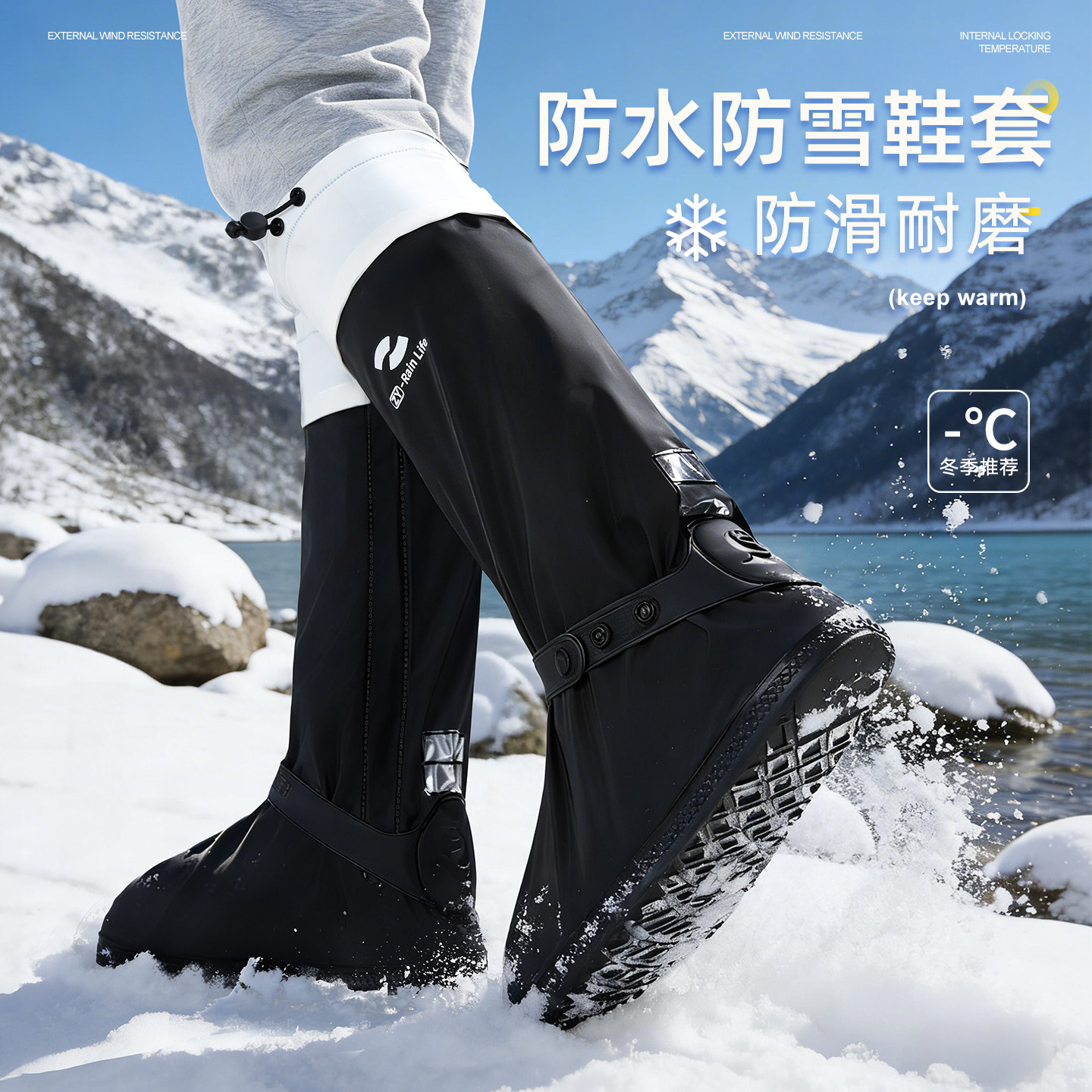 东北雪地鞋套防雪防水防滑加厚耐磨玩雪装备脚套反复使用雨靴防寒,淘宝优惠券,粉丝福利购,淘宝优惠卷