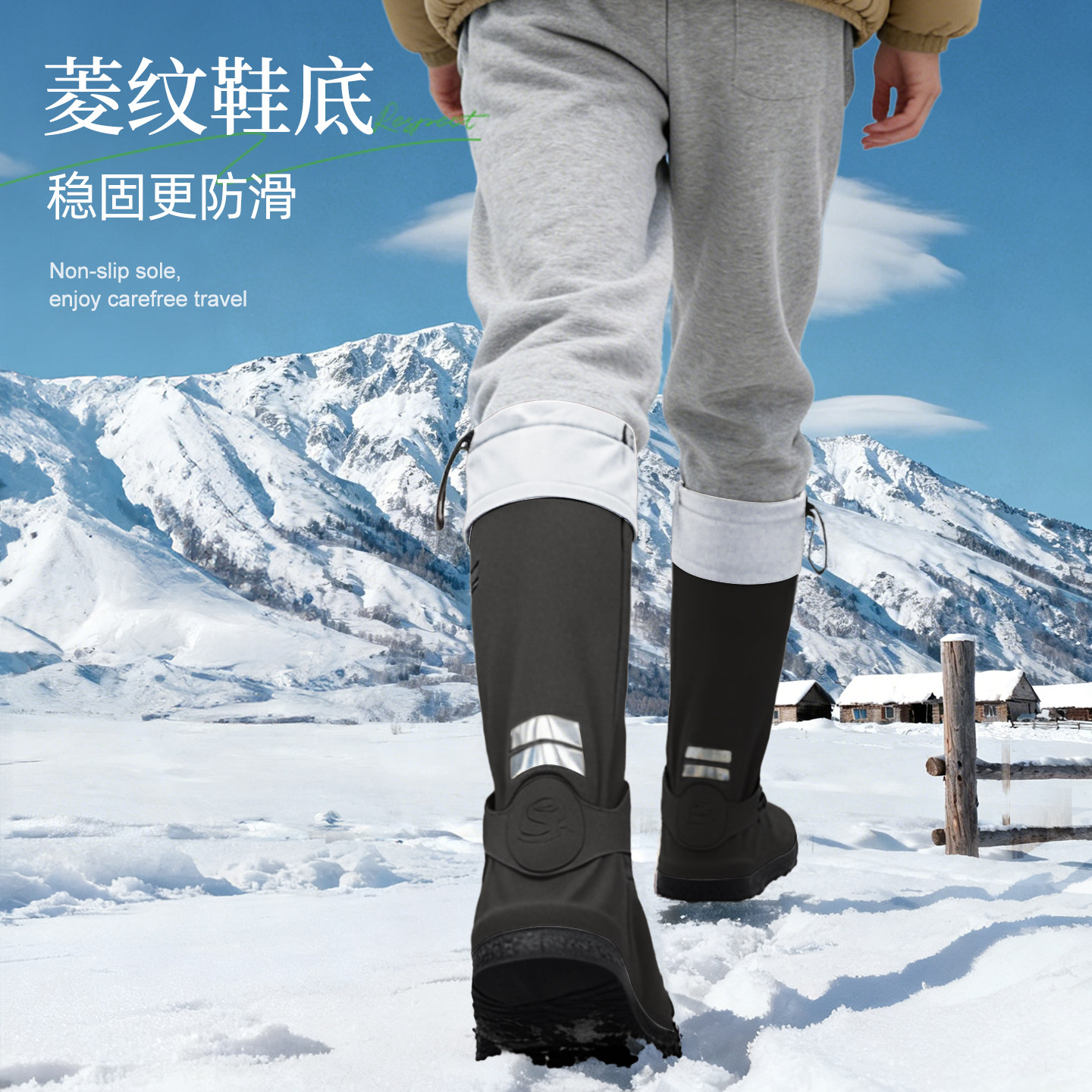 东北雪地鞋套防雪防水防滑加厚耐磨玩雪装备脚套反复使用雨靴防寒,淘宝优惠券,粉丝福利购,淘宝优惠卷