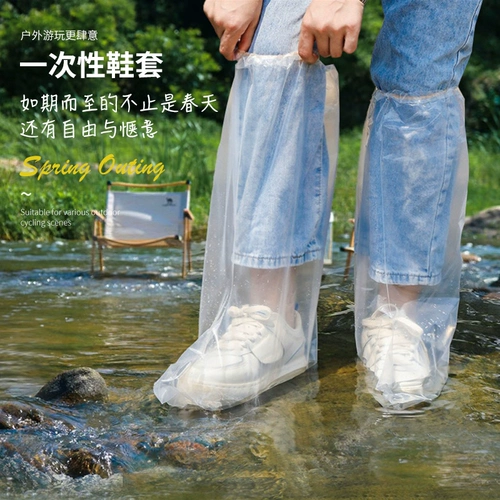 Бахилы, водонепроницаемые износостойкие высокие сапоги для путешествий, дорожные детские носки для плавания, увеличенная толщина