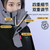 Мягкий дождевик для взрослых, длинный электромобиль, увеличенная толщина