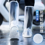 Мужские бахилы, водонепроницаемые нескользящие высокие сапоги, износостойкие носки, комплект, увеличенная толщина