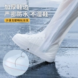 Путешествие Chaka Salt Lake Обувь Pirecing Водонепроницаемые анти -слабые женские пустынные анти -кс и морские туфли дождь устанавливают туфли для воды и дождевые ботинки и дождевые ботинки