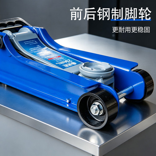 卧式液压千斤顶2.5吨汽车千斤顶小轿车用越野车SUV千金顶矮式低位 - 图2