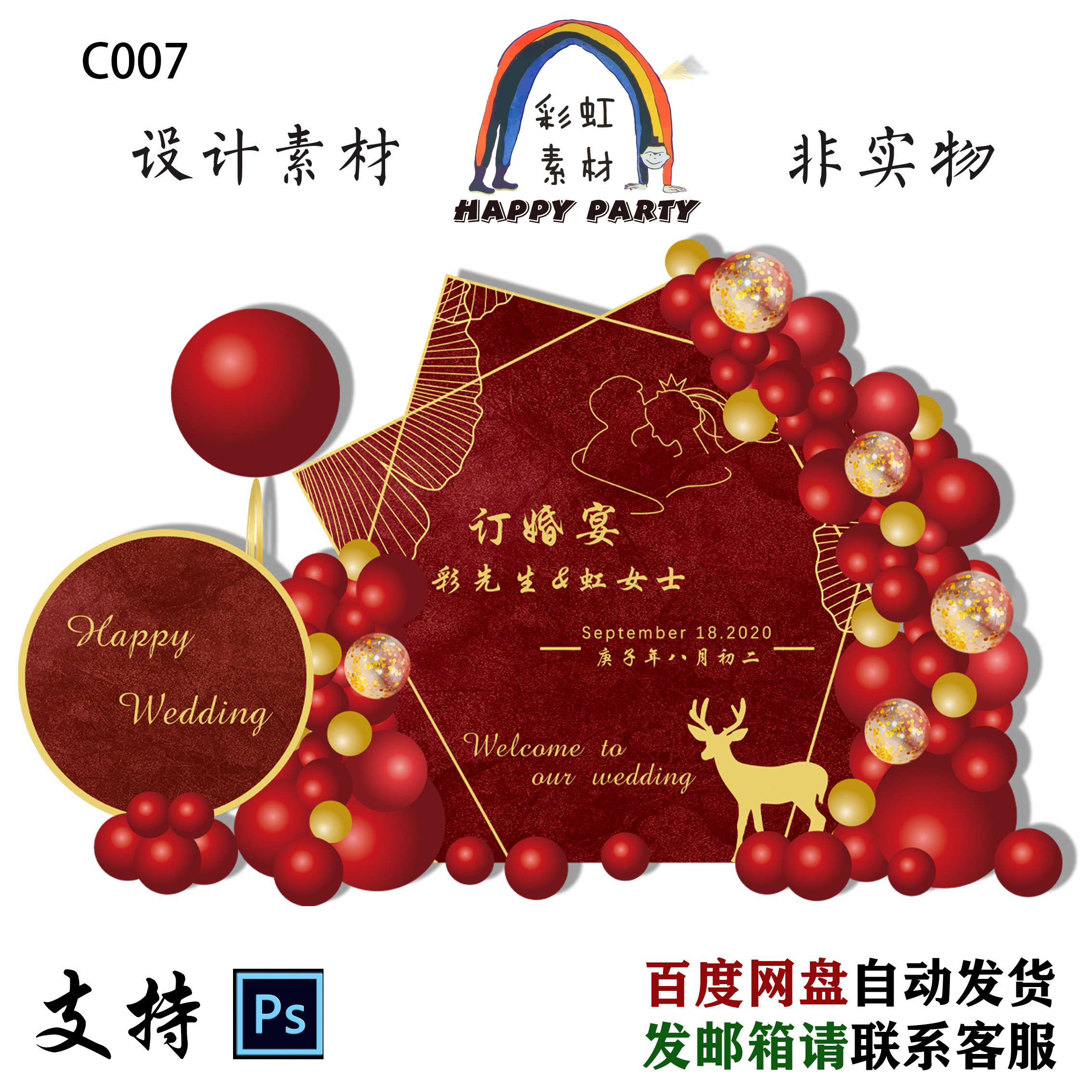 米奇素材推荐品牌 新人首单立减十元 21年6月 淘宝海外