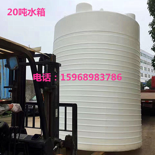 外加剂塑料储罐5吨6000升8立方10吨减水剂储罐15立方20吨塑料桶 - 图1