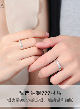 【免费刻字】999足银藤蔓情侣戒