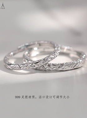 南巷忆人褶皱情侣纯银戒指