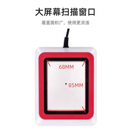 浩顺二维码支付盒子付款扫描器超市收银小白盒扫描平台微信收钱机器扫码墩二维码疫苗扫码墩进店扫码播报器 - 图3