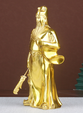 黄铜关二爷关羽武圣关公摆件