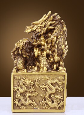 璨禾黄铜龙纹九龙金玺摆件招财