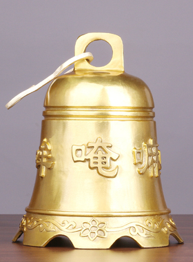 铜六字真言铃铛钟中式大门挂件