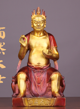 铜监斋菩萨摆件监斋使者面然大士