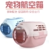 Pet dog air box Teddy gấu chó nhỏ lồng ra mang túi mèo kiểm tra vận chuyển hàng không ô tô - Cat / Dog hàng ngày Neccessities
