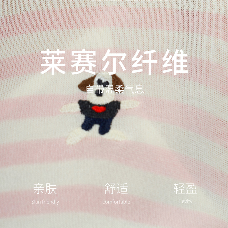 IVYKKI艾维奥莱2024夏季新款条纹刺绣短袖针织衫圆领修身显瘦上衣 - 图1