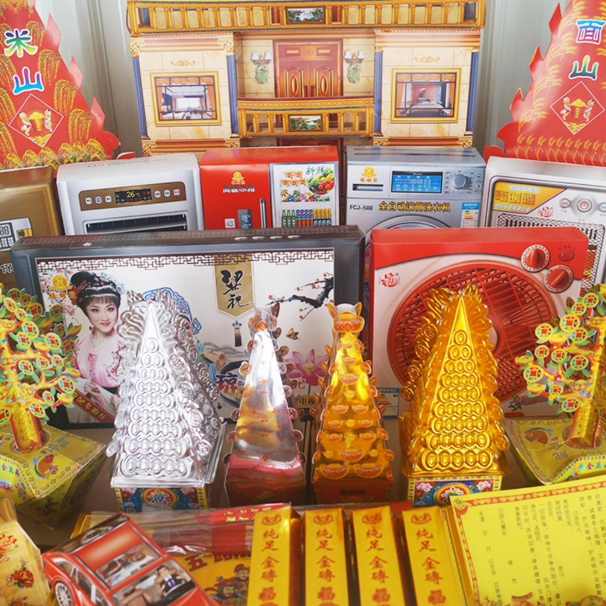 高档祭祀纸扎用品头三五七七百天周年金银元宝冥用烧纸钱大全套餐 - 图3