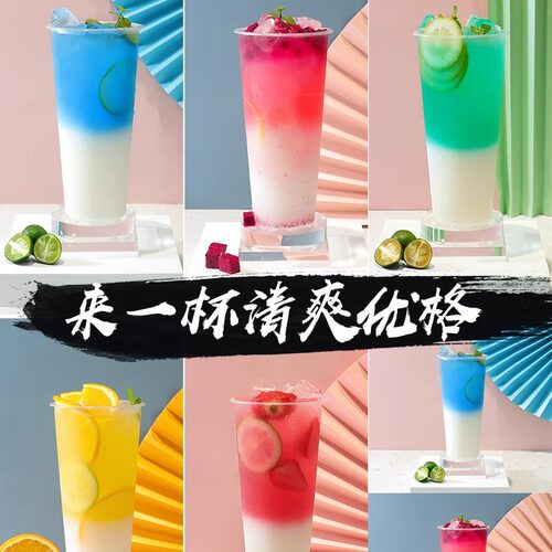听茶昵语优格乳 1.5L 浓缩酸奶优酪多 乳酸菌益菌多 奶茶原料商用 - 图1