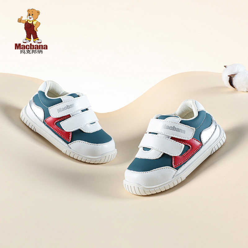 英国玛克邦纳男宝宝鞋春秋季不掉鞋软底室内幼儿园女童婴儿鞋透气
