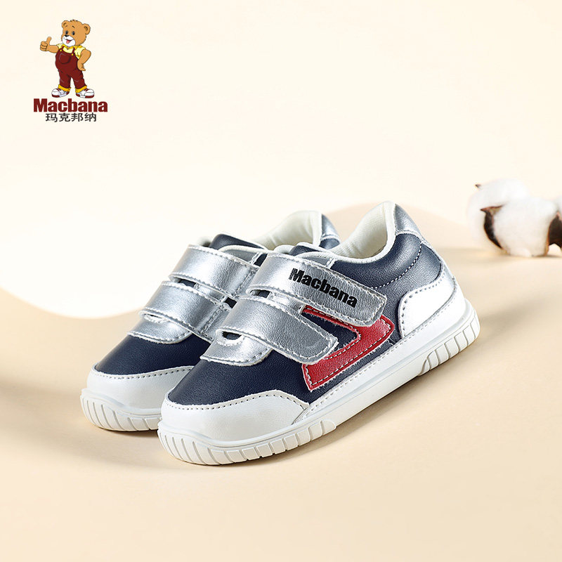 英国玛克邦纳男宝宝鞋春秋季不掉鞋软底室内幼儿园女童婴儿鞋透气