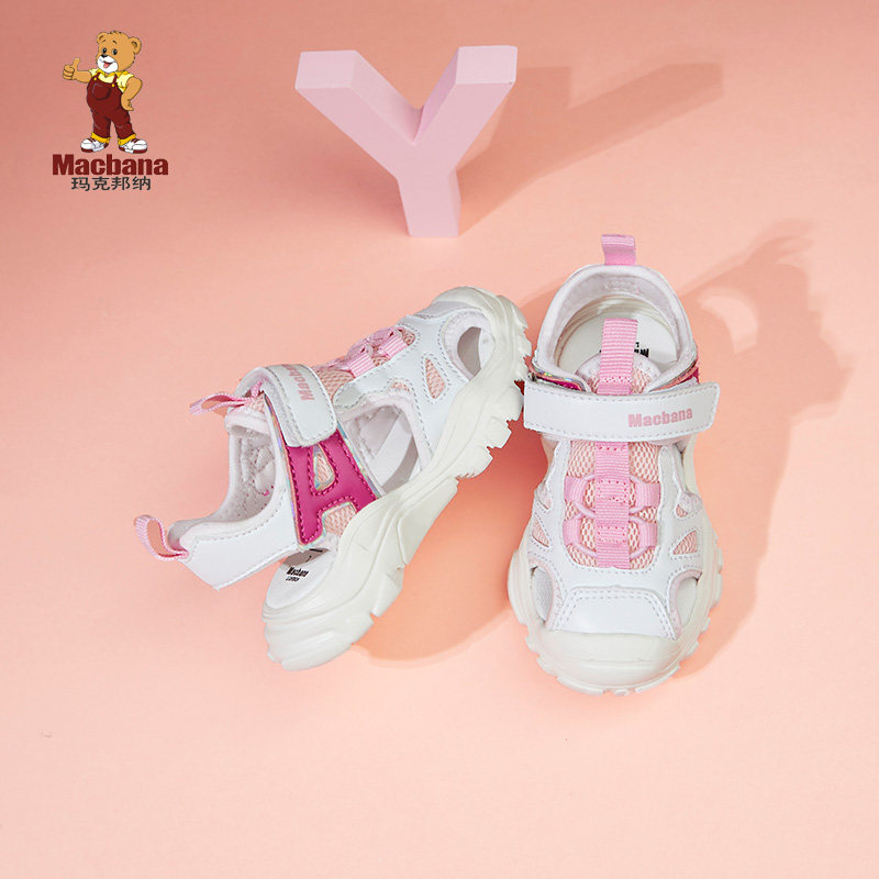 英国玛克邦纳夏季儿童凉鞋男童宝宝鞋学步沙滩鞋童鞋机能鞋婴儿鞋