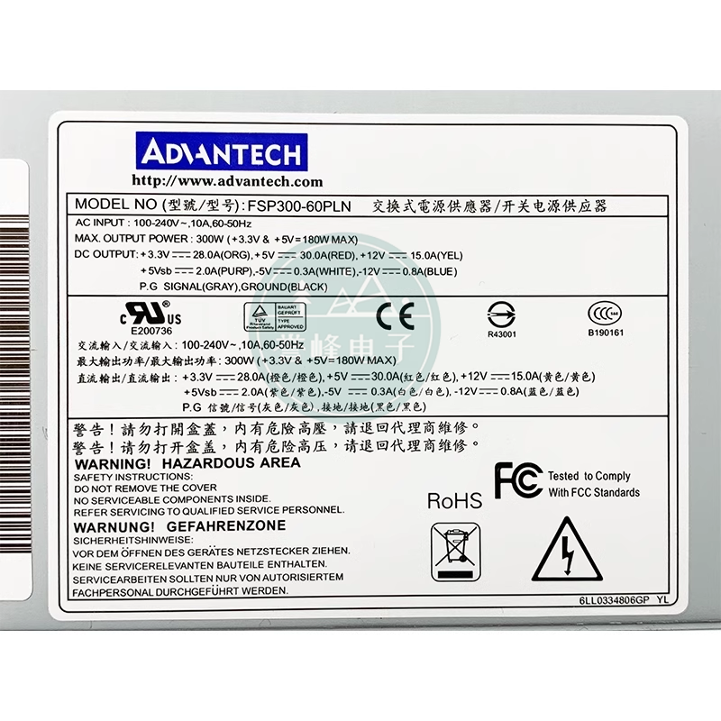 适用研华工控机电源FSP300-60ATV(PF) FSP300-60GLC FSP300-60PLN - 图0