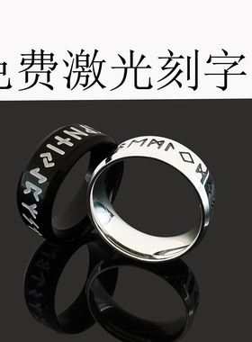 黑色钛钢戒指男士食指环情侣对戒