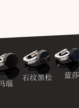 S999纯银耳钉黑色耳环男单只耳饰