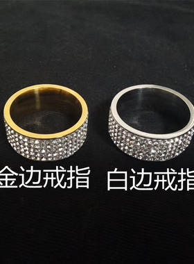 钛钢满天星钛钢戒指潮洗手不用摘