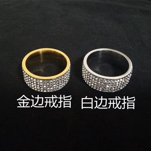 钛钢满天星钛钢戒指男士潮小众设计食指环轻奢自律指虎洗手不用摘 - 图1