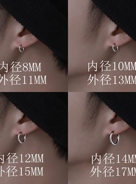 S999纯银耳圈男耳环耳骨环养耳洞
