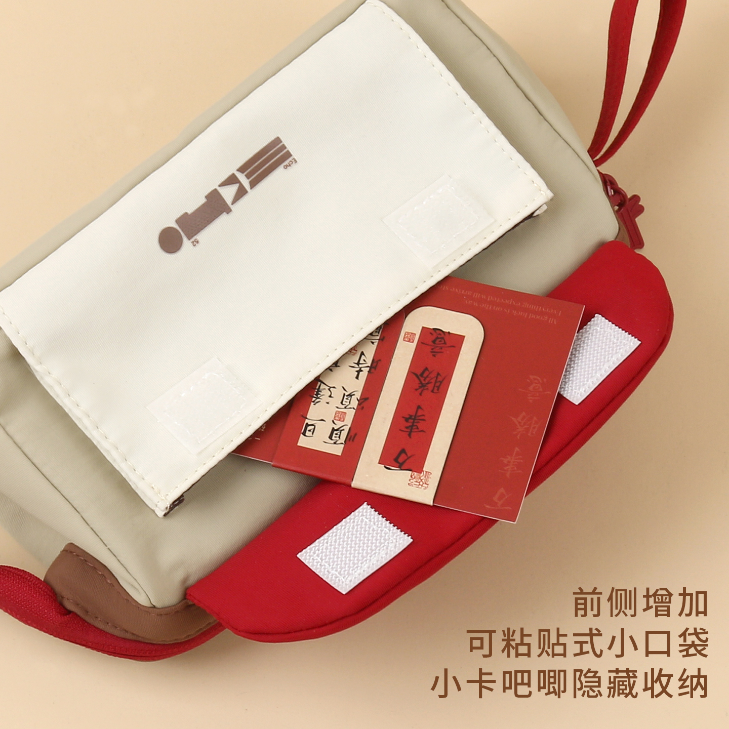 本木初品联名/echo航行日志 大容量强支撑吐司包 创意唯美高颜值牛津布化妆包多功能桌面收纳文具袋铅笔袋 - 图3