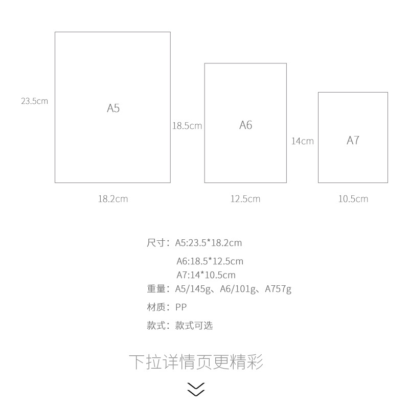 本木/透明磨砂活页夹外壳 简约学生文具绑带笔记本子B5 A5 A6 A7 - 图2