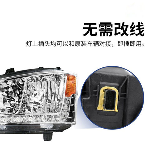 适配解放原装J6P大灯总成J6P500/550 460前大灯手调电调款大灯LED - 图0