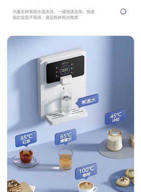 浪木智能即热管线机壁挂式无胆饮水机直饮机可调水温水量童锁J15