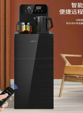 浪木茶吧机管线机带遥控白色黑色