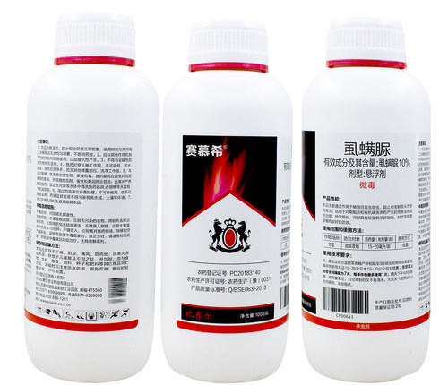 大厂正品10%虱螨脲虱满尿杀虫剂甘蓝甜菜夜蛾农用药杀卵打虫药 - 图0
