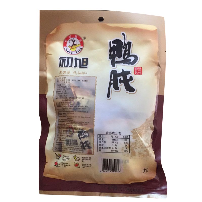 官方店 温州 初旭鸭肫100g 原味/辣味 卤味鸭肉小吃零食