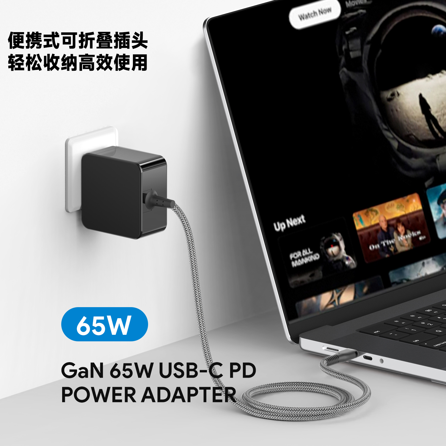 65W电源TYPEC适用于联想笔记本充电器thinkbook E13/E14/E15联想小新air15/pro14/yoga一体款便携电源通用45W - 图0