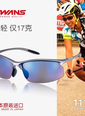 太阳镜钓鱼开车偏光墨镜狮王视