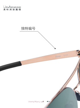 女士太阳眼镜魔镜Rose限量款